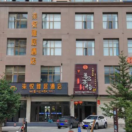 QIyue Yaju Hotel