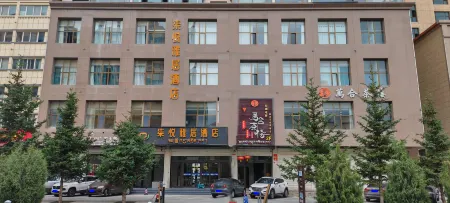 QIyue Yaju Hotel Отели рядом с достопримечательностью «Gansu Normal University for Nationalities»