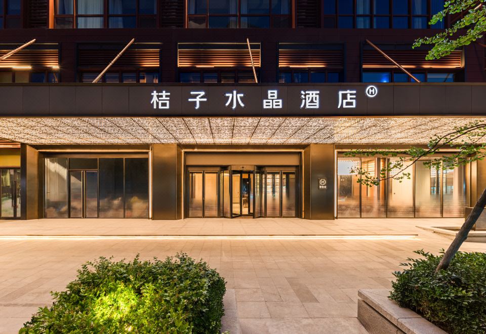 크리스탈 오렌지 호텔의 깔끔한 로비 모습