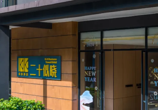 KK·The Key to Aurora