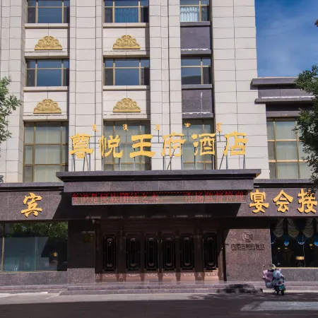 Hangjin Houqi Zunyue Wangfu Hotel Отели в г. Ханцзиньхоуци