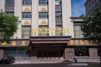 Hangjin Houqi Zunyue Wangfu Hotel Hotels in Hanggin Rear Banner