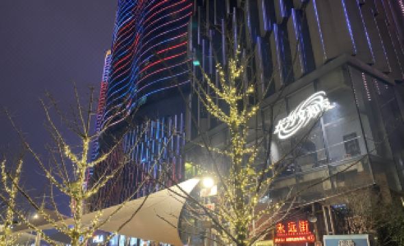 Changsha | Mushang High Altitude Cloud SKYLINE RIVER Scenic Hotel (Wu Yi Square IFS Guojin Center)