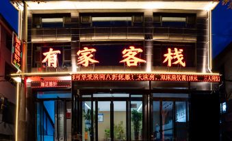 There is an inn (newly built South Road branch)