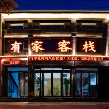 There is an inn (newly built South Road branch)