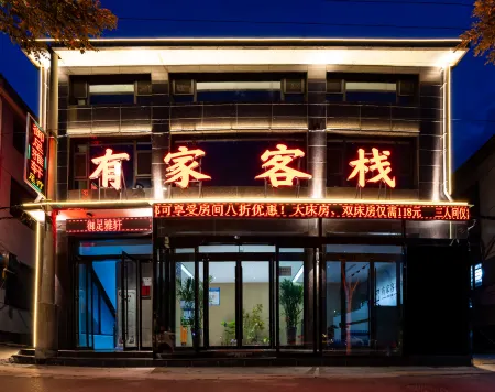 There is an inn (newly built South Road branch)