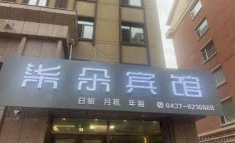 Dongfeng Qiduo Apartment