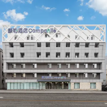 Campbell Hotel Changchun people's Square Guilin Road Store