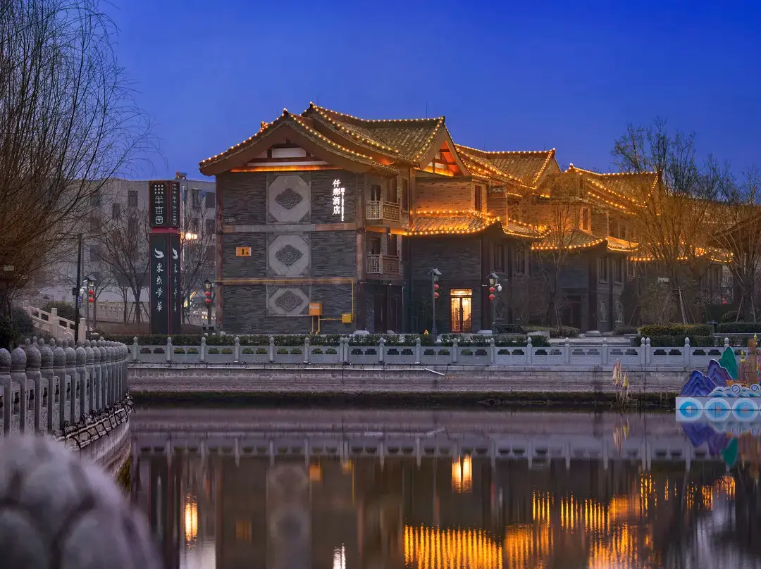 Qianna Hotel Bianyuan - Kaifeng