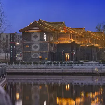 QIANNA HOTEL Bianyuan (Qingming Shangheyuan Branch)