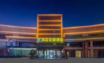 Shangpin Garden Hotel (Hefei Railway Station Ecological Park Branch)