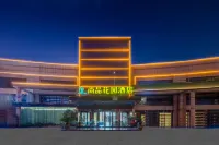 Shangpin Garden Hotel (Hefei Railway Station Ecological Park Branch) Hotels near Hefei Botanical Garden