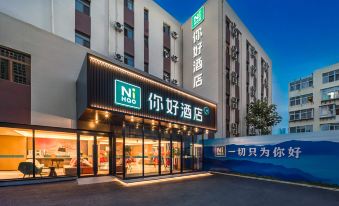 Ni Hao Hotel (Qingdao Taidong Pedestrian Street)