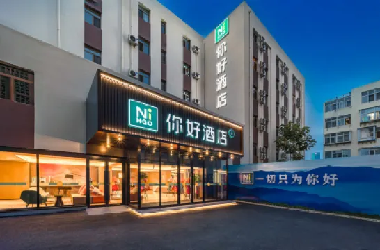 Ni Hao Hotel (Qingdao Taidong Pedestrian Street) Hotels in Qingdao