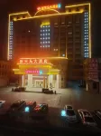 TIAN MA HOTEL Hotels near Liangying Business and Trade Center
