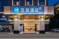 Hanting Hotel (Guangzhou Nangang Subway Station) Hotels near Huayang Lake Ecological Wetland Park