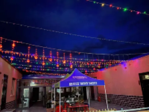 清風小築民宿 温泉縣酒店