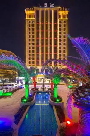 Yujingtan Intercontinental Hotel Baoshan Отели в г. Баошан