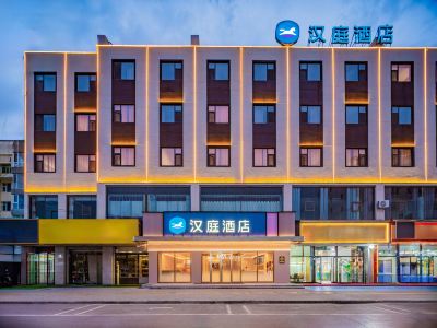 HanTing Hotel (Yulin Jingbian Changcheng Road)
