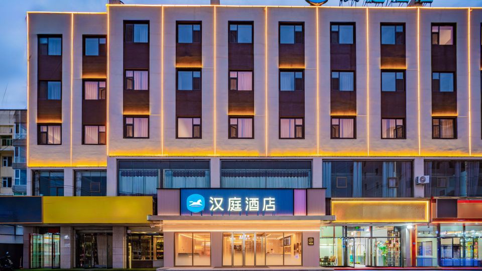 HanTing Hotel (Yulin Jingbian Changcheng Road)
