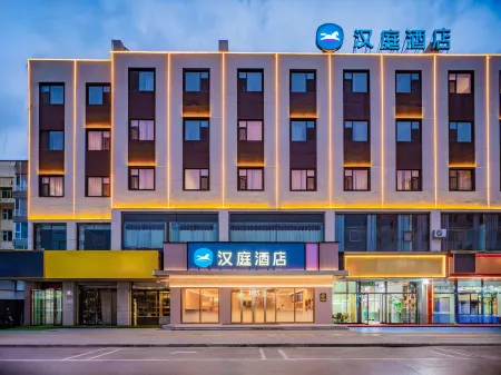 HanTing Hotel (Yulin Jingbian County Changcheng Road) Отели в г. Цзиньбяньсянь