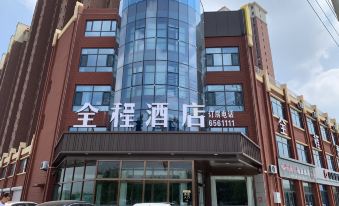 QUANCHENGHOTEL