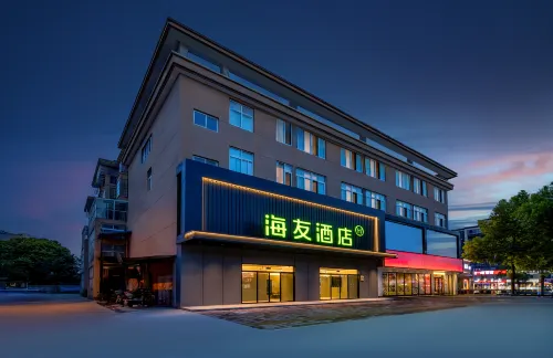 Hi Inn (Rugao Jiangan)