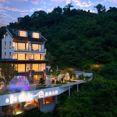 Xiushan Yise Cliff Mountain Homestay