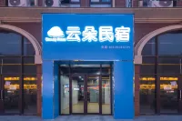 Puyang Yunduo Hotel