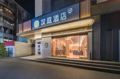 HanTing Hotel (Guangzhou Baiyun Station Sanyuanli Avenue) Отели в г. Гуанчжоу