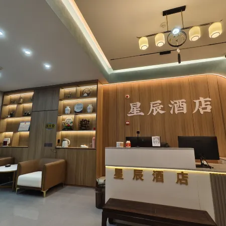 XingChen Hotel