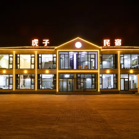 Fengning Huzi Homestay
