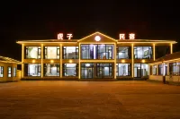 豐寧虎子民宿