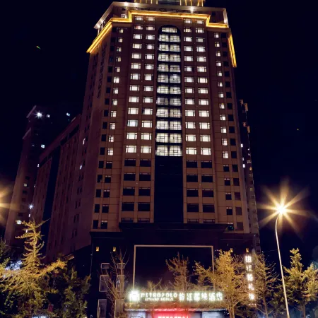 Metropolo Jinjiang Hotels (Fuxin Yingbin Street Railway Station)