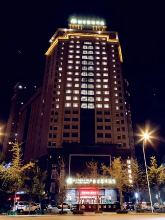 Metropolo Jinjiang Hotels (Fuxin Yingbin Street Railway Station) Отели рядом со станцией Fuxin South Railway Station