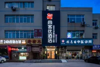 Shankee Hotel (Shijiazhuang Ximei Huajie Hongqi Dajie) Hotels in Shijiazhuang