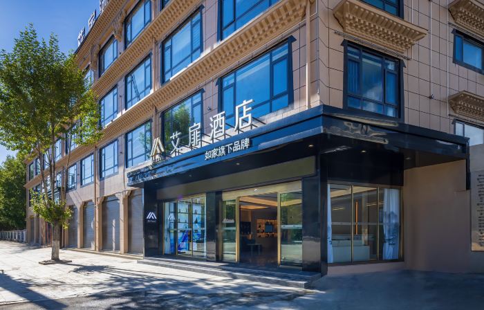 Home Inn & Elan Oxygen-Rich Hotel