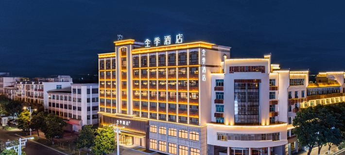 JI Hotel (Shangrao Wuyuan County Government) Hotels in Wuyuan