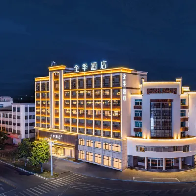 JI Hotel (Shangrao Wuyuan County Government) Hotels near Wuyuan Xi Yuan