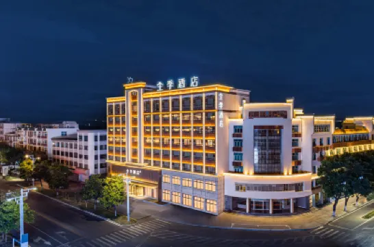 JI Hotel (Shangrao Wuyuan County Government) Hotels near Wuyuan Xi Yuan