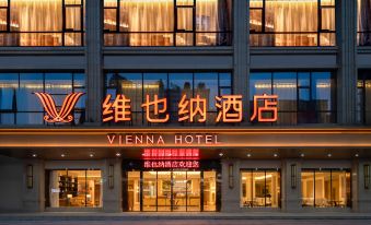 Vienna Hotel (Dayi high-speed railway station Branch)