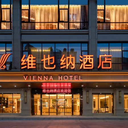 Vienna Hotel (Dayi high-speed railway station Branch)