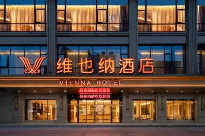 Vienna Hotel (Dayi high-speed railway station Branch） Hotels near Strange Stone Forest