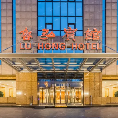 Lu Hong Hotel  （Near Temple of Heaven） Hotels in der Nähe von Freizeitpark Peking