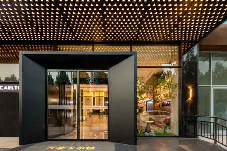 Marriott Carlton Hotel (Olympic Center Hotel) Отели рядом с достопримечательностью «Linyi University»