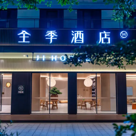 JI Hotel (Jiangmen East Station Jianghai Wanda Plaza Branch)