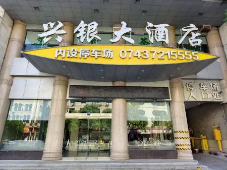 Huayuan xingyin Hotel Отели рядом с достопримечательностью «Biancheng Park»