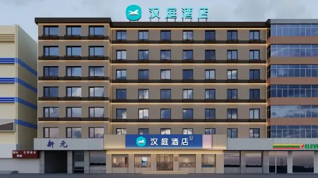 HanTing Hotel (Taiyuan Jianshebei Road Beizhonghuan Street) Отели рядом с достопримечательностью «Taiyuan Zoo»