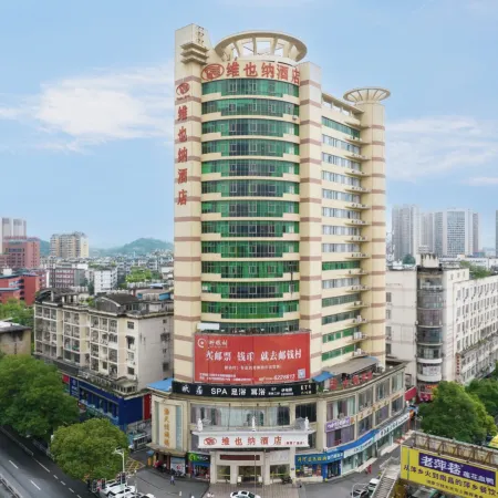 Vienna Hotel (Pingxiang Runda international Pedestrian Street)