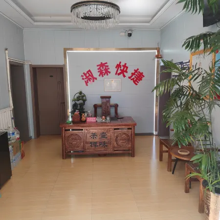 Guxian Yusen Express Hotel